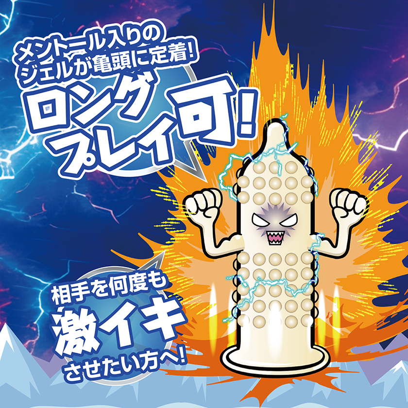 飽滿顆粒激感亀頭鈍感型安全套(10個裝) 04