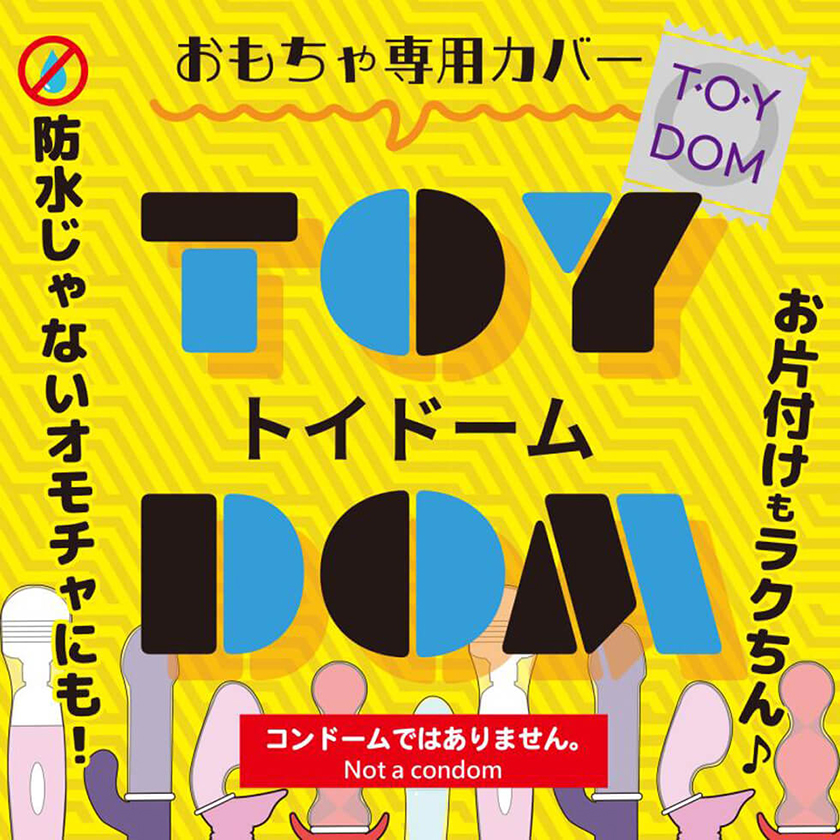 TOY DOM情趣玩具专用套套(5个装) 01