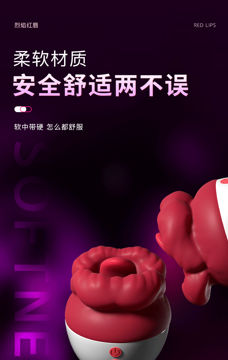 柔软丰唇舌舔潮吹震动器 05
