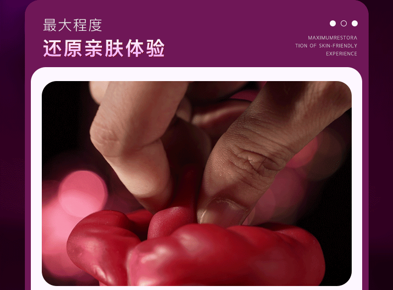 柔软丰唇舌舔潮吹震动器 06