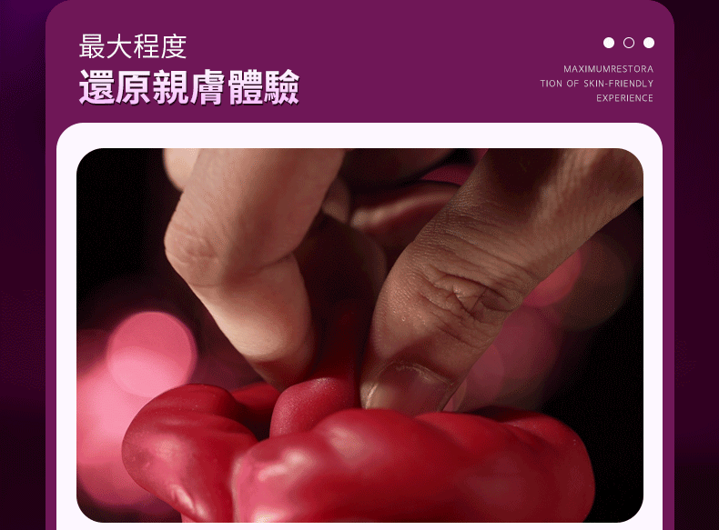 柔軟豐唇舌舔潮吹震動器 06