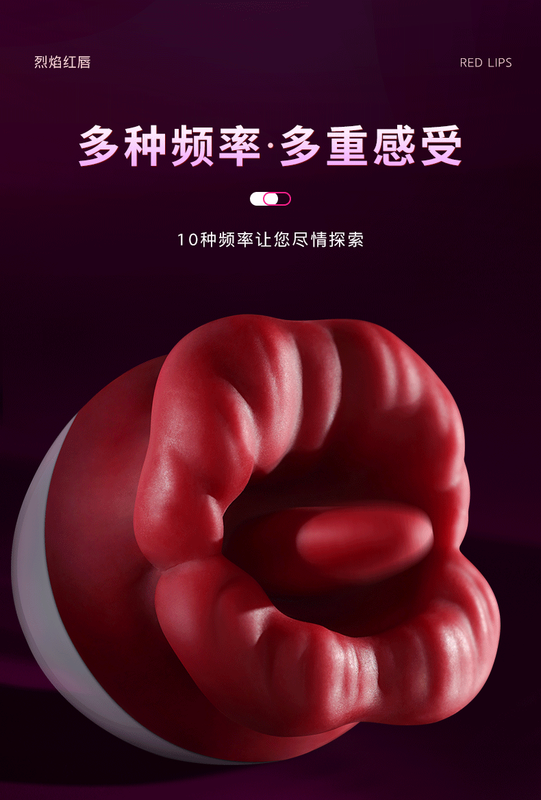柔软丰唇舌舔潮吹震动器 07