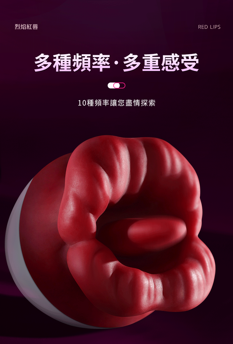 柔軟豐唇舌舔潮吹震動器 07