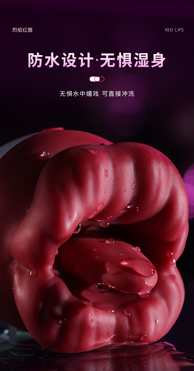柔软丰唇舌舔潮吹震动器 11