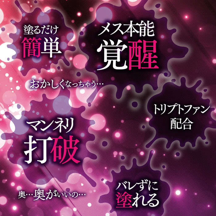 ぬれぬれ姫 催淫XXX 02
