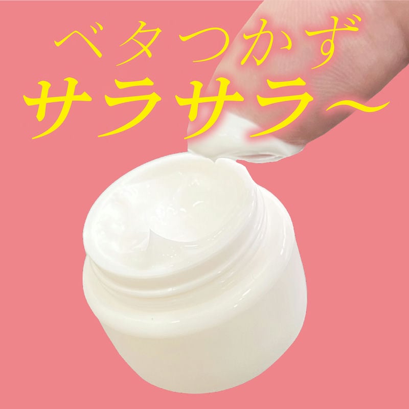  專用刺激乳頭興奮膏-男女共用 02