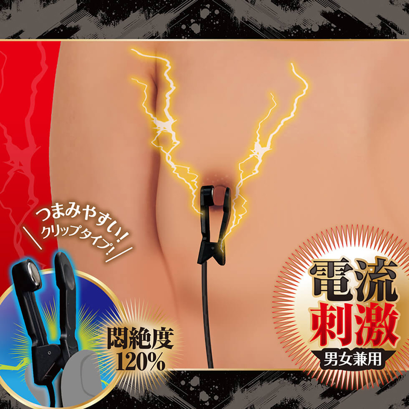 電流脈衝乳頭刺激器 02