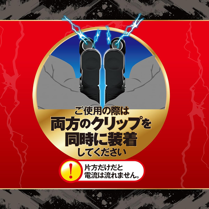 ビリビリニップルパルス 04