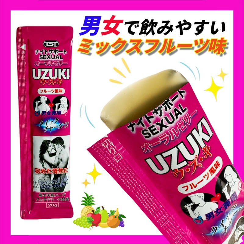 UZUKI夜间助性口服果冻 20g*3包 02