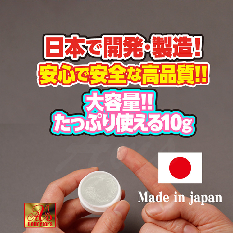 陰蒂覺醒絕頂 赤貝淫覺高潮膏 陰蒂刺激膏 04