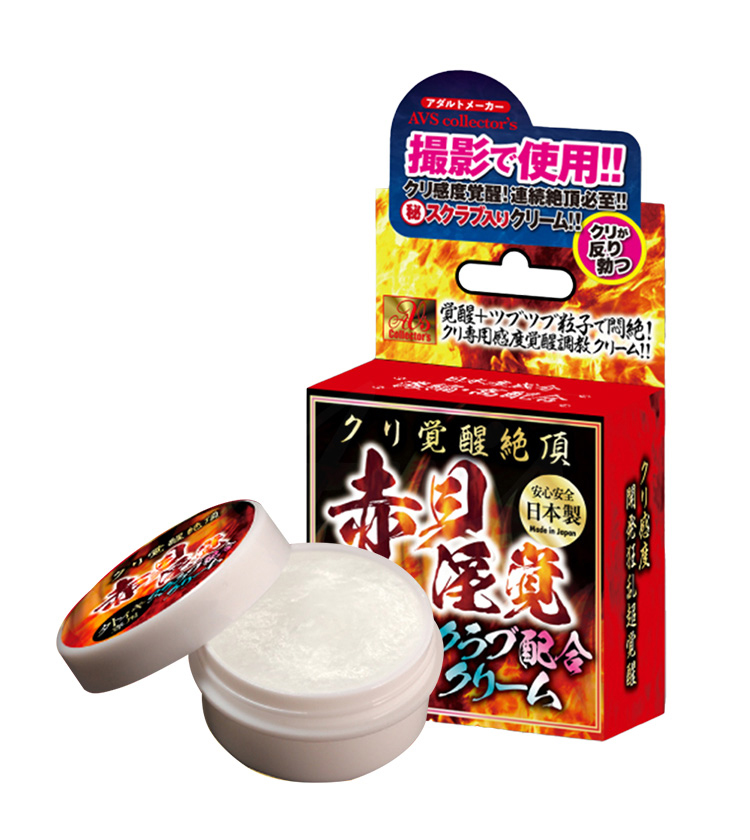 陰蒂覺醒絕頂 赤貝淫覺高潮膏 陰蒂刺激膏 05