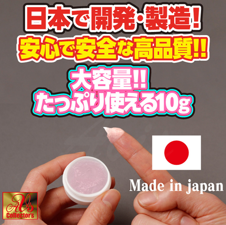 乳頭感度覚醒 赤貝乳豆スクラブ配合クリーム 06