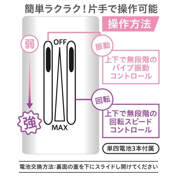 Listar超凸旋轉快感震動棒 日本潮吹棒 02
