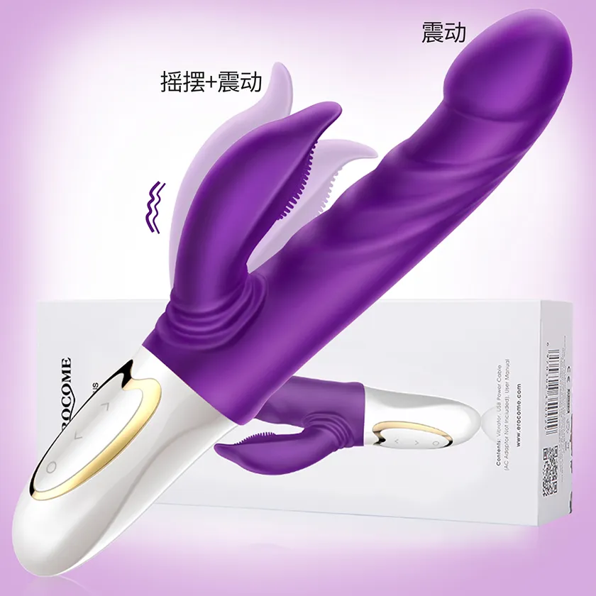 英仙座仿真阳具震动棒