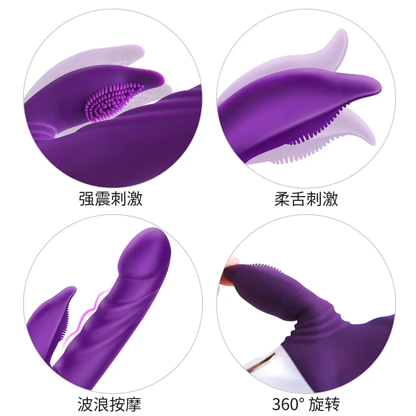 英仙座仿真阳具震动棒