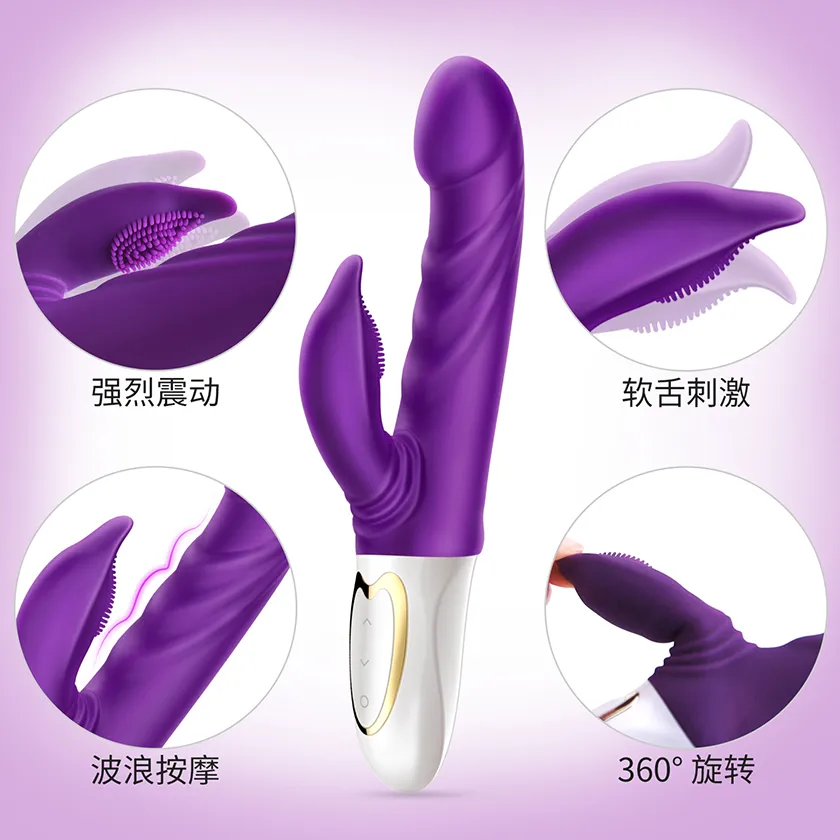 英仙座仿真阳具震动棒