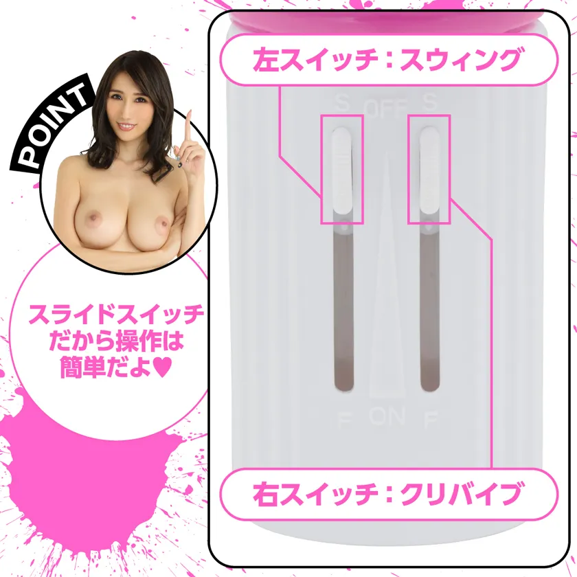 狂乱淫靡 AV女優 JULIAが本気でイッちゃった!! カリイボBIGバイブ