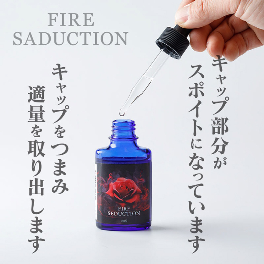 FIRE SEDUCTION ファイヤーセダクション 30ml 01