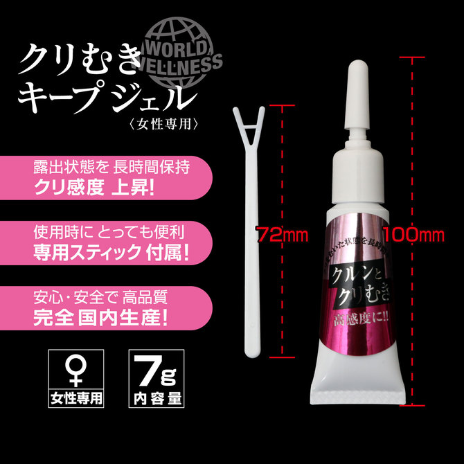 Clitoral Exposure Cream 01