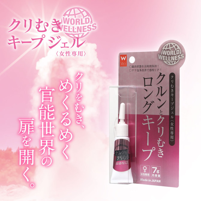  阴蒂持久保湿膏 增加敏感度和刺激 04