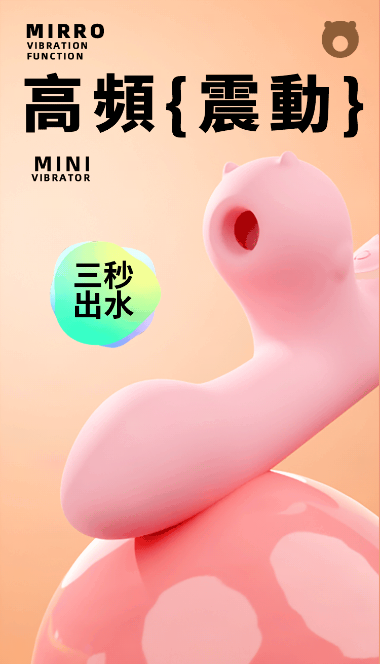 Sex Toys Mirro Mini Vibrator (Blue)06