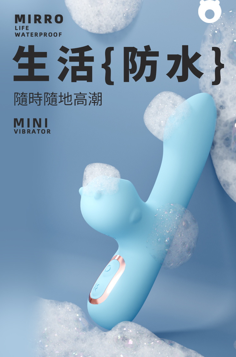 Sex Toys Mirro Mini Vibrator (Blue)09