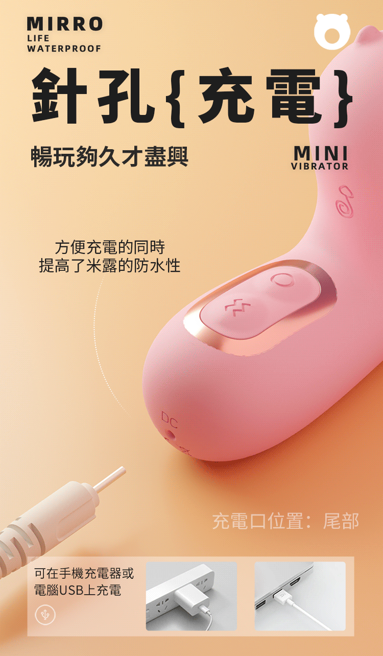 Sex Toys Mirro Mini Vibrator (Blue)10