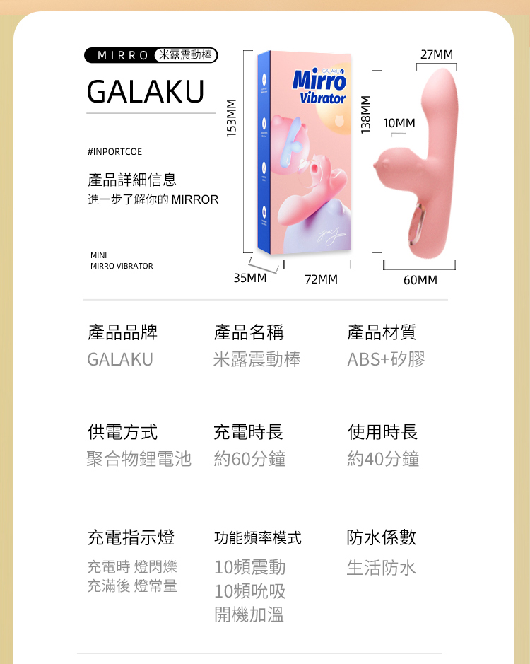 Sex Toys Mirro Mini Vibrator (Blue)12