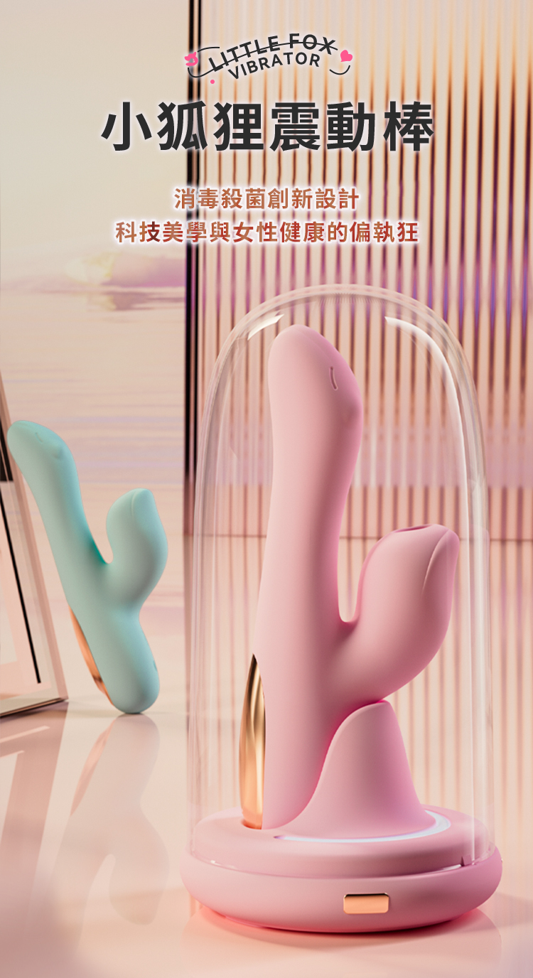 女性成人用品 妮琪吮吸恆溫按摩棒(粉色)01