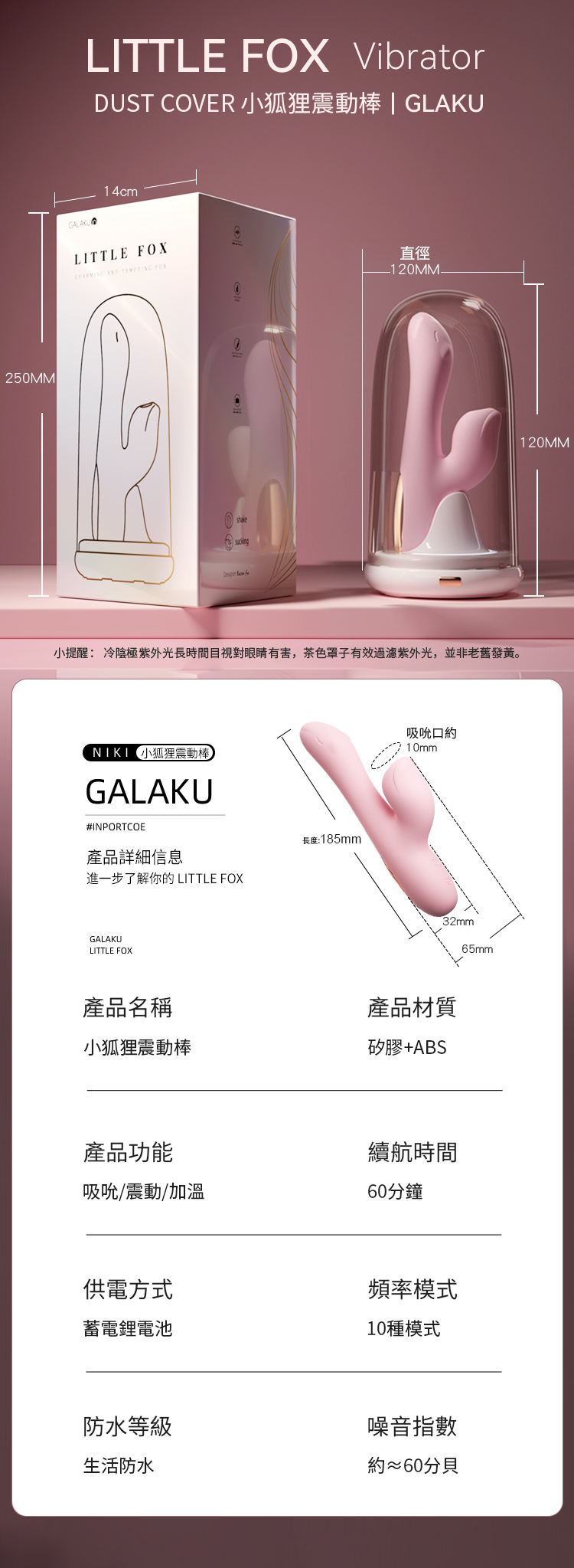 女性成人用品 妮琪吮吸恆溫按摩棒(粉色)10