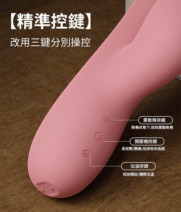 女性成人用品 妮琪吮吸恆溫按摩棒(粉色)12