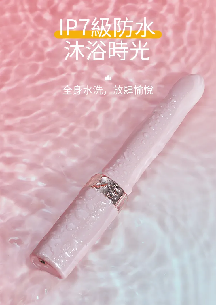 觅喜missy震动按摩棒女用私处自慰器(白色)