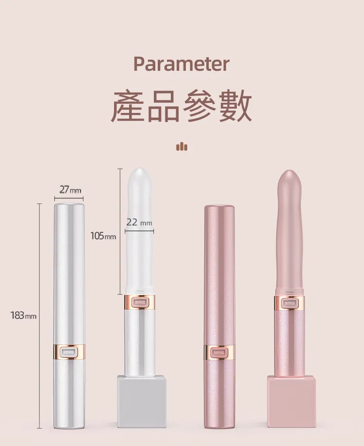 覓喜missy震動按摩棒女用私處自慰器(白色)
