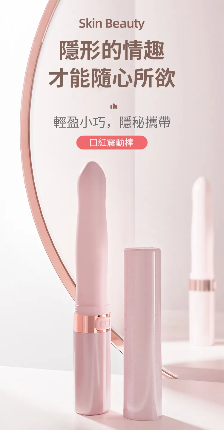 覓喜missy震動按摩棒女用私處自慰器(粉色）