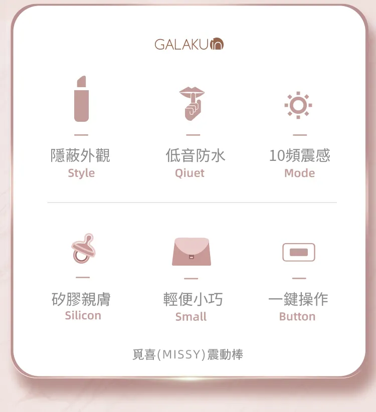 覓喜missy震動按摩棒女用私處自慰器(粉色）