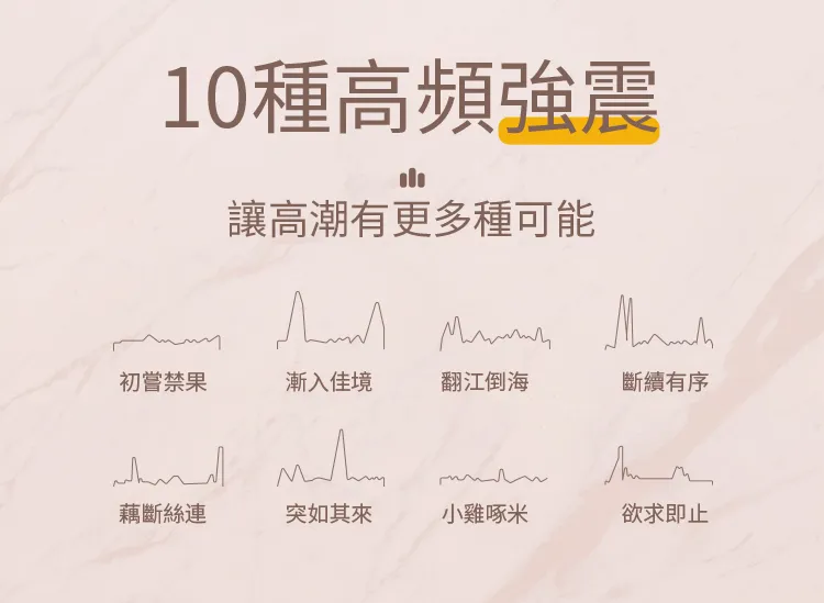 覓喜missy震動按摩棒女用私處自慰器(粉色）
