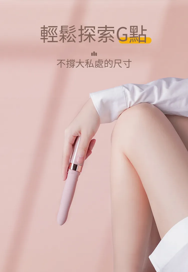 覓喜missy震動按摩棒女用私處自慰器(粉色）