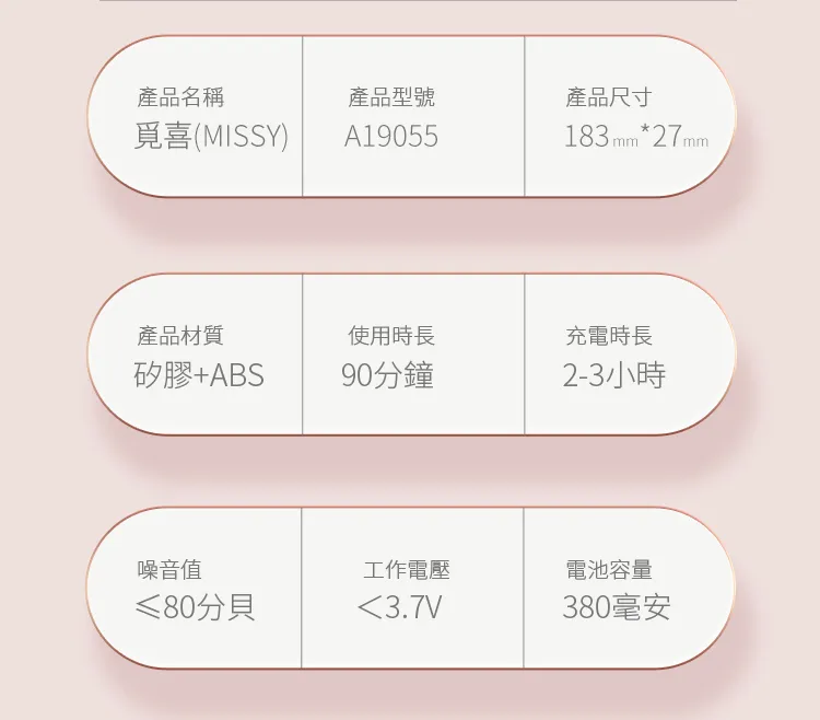 觅喜missy震动按摩棒女用私处自慰器(粉色）