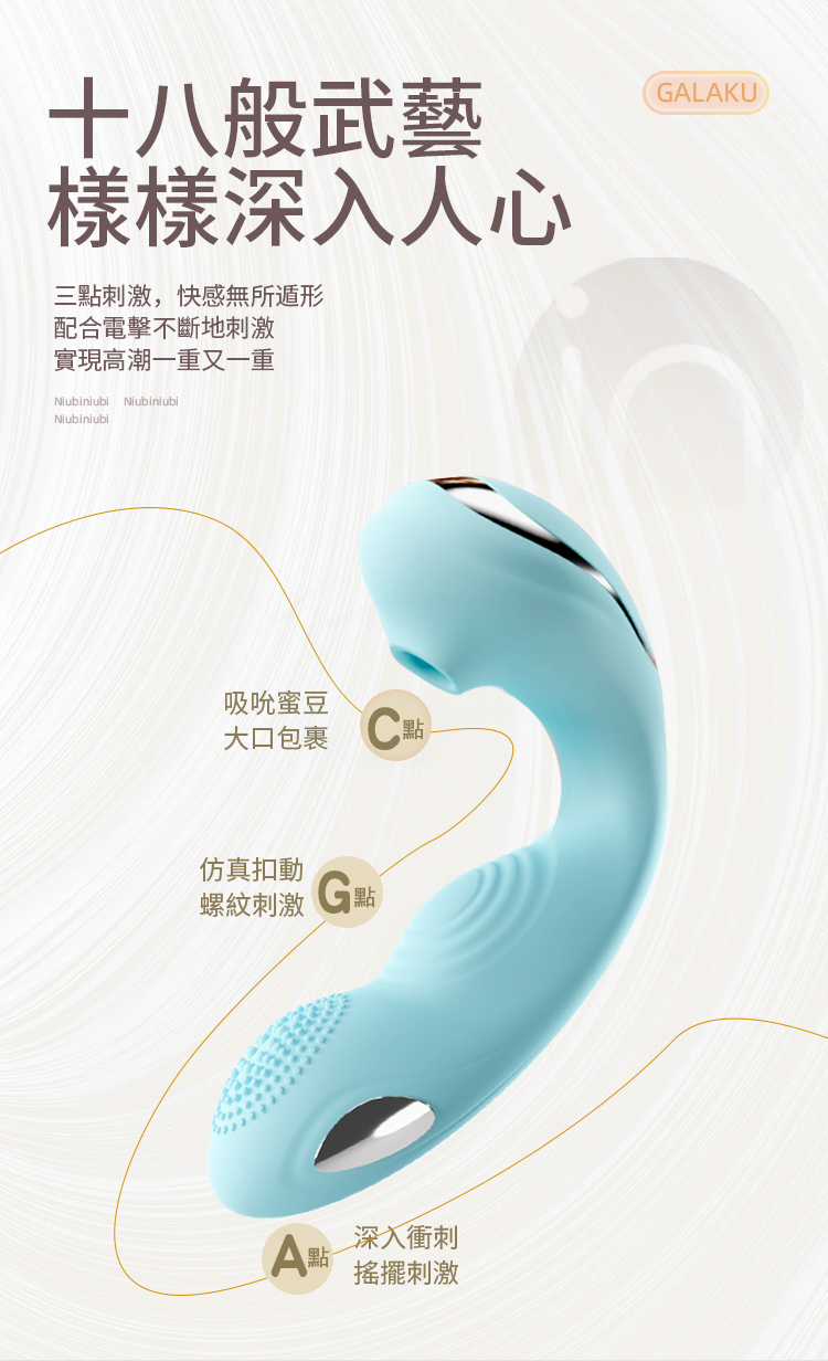 Female Sex Toys Freya C-Shaped Squirting Suction Vibrator(Cyan)02