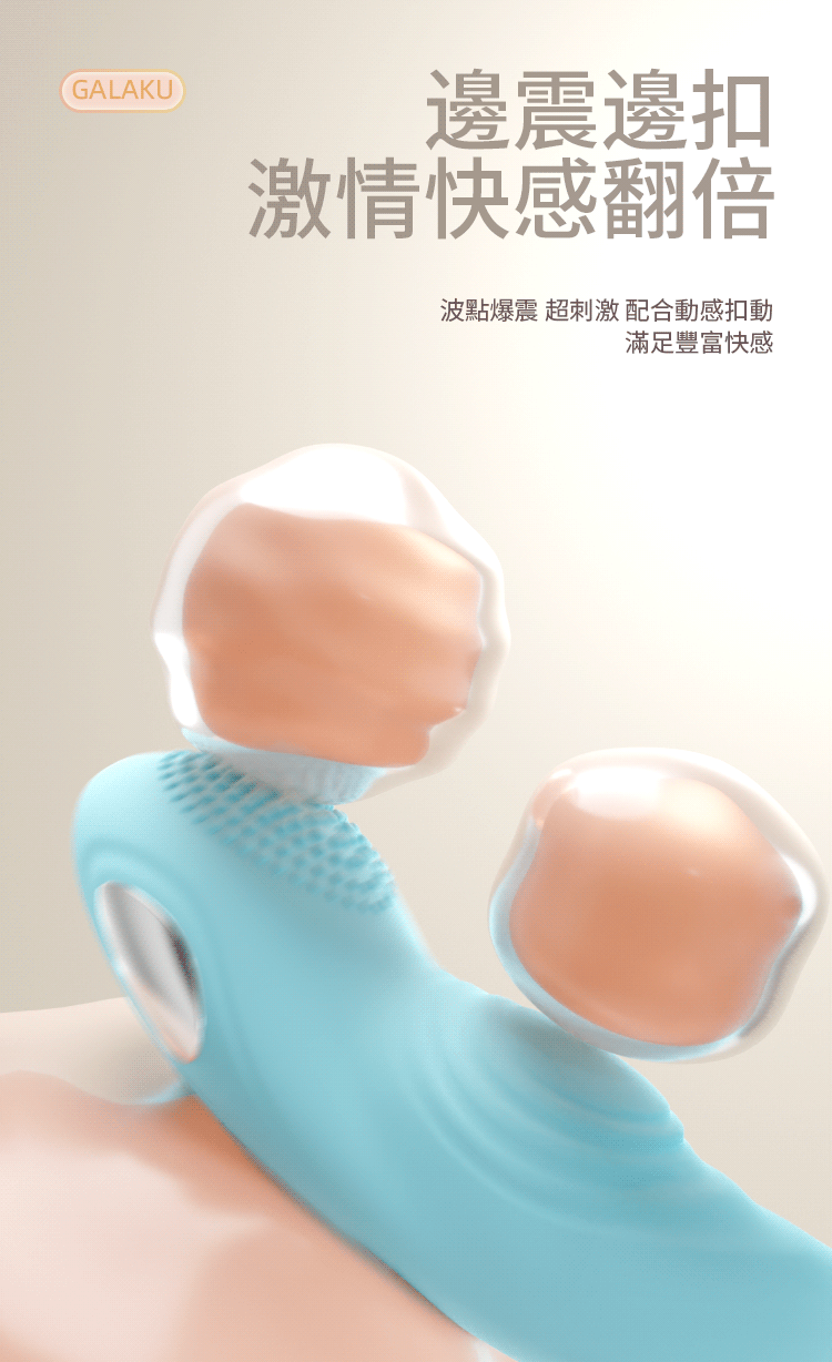 Female Sex Toys Freya C-Shaped Squirting Suction Vibrator(Cyan)03
