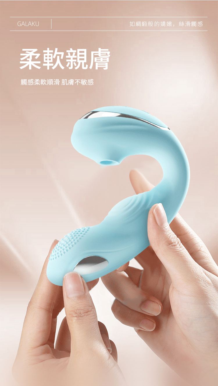 Female Sex Toys Freya C-Shaped Squirting Suction Vibrator(Cyan)06