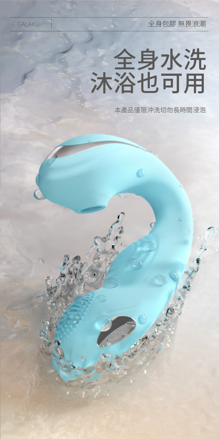 Female Sex Toys Freya C-Shaped Squirting Suction Vibrator(Cyan)08