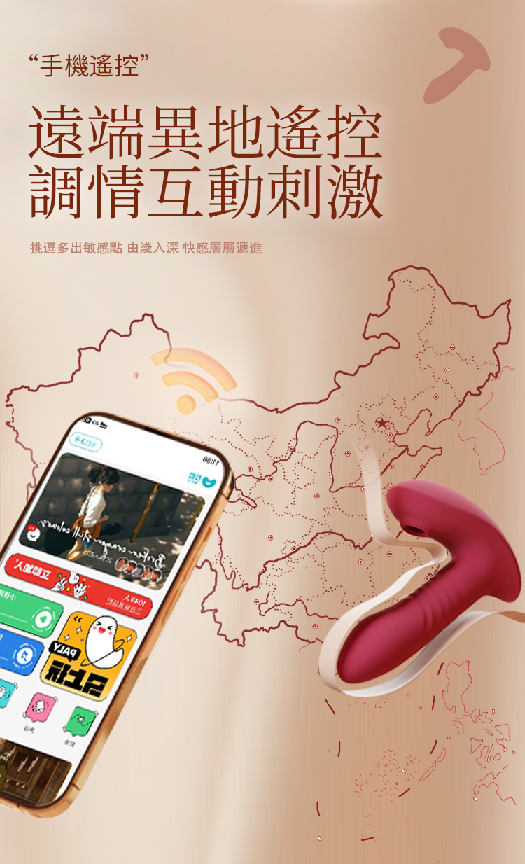 女用情趣自慰棒 雅典娜穿戴伸缩吸吮震动棒AI版(红色)05