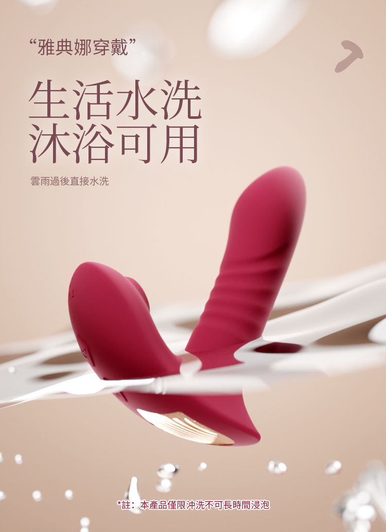 女用情趣自慰棒 雅典娜穿戴伸缩吸吮震动棒AI版(红色)06
