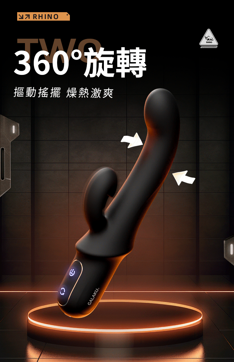 女用自慰棒 前后共用犀牛震动棒(黑色) 02