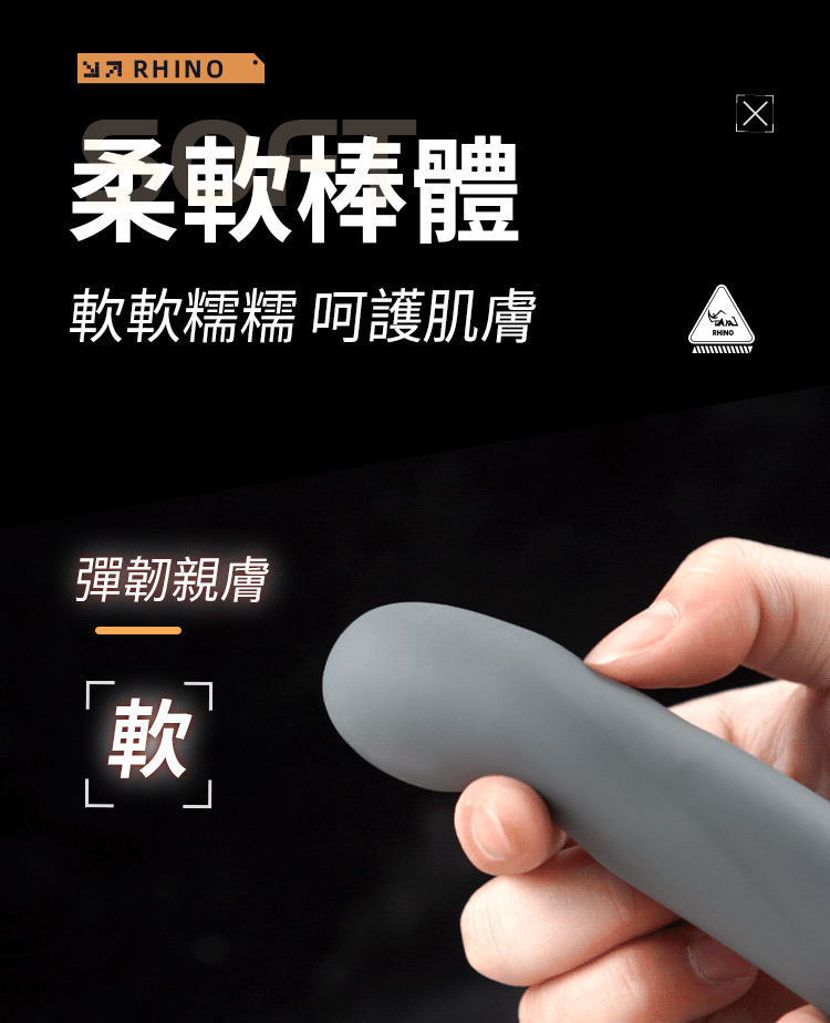 女用自慰棒 前后共用犀牛震动棒(黑色) 04