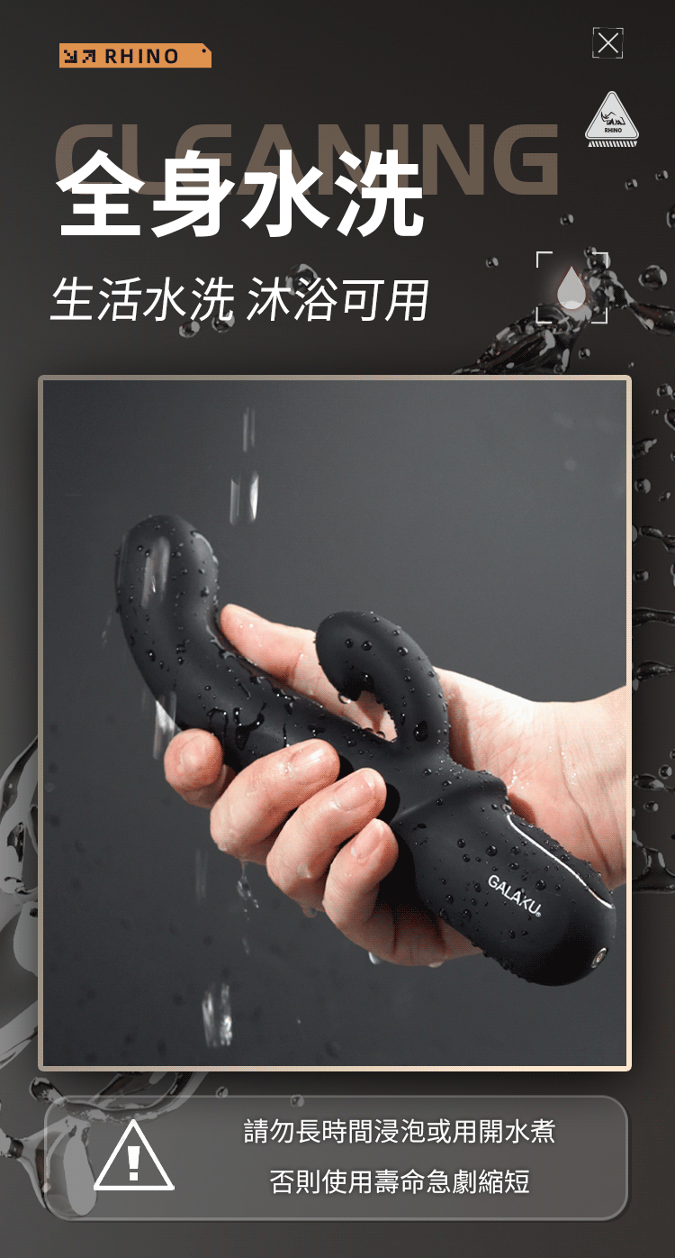 女用自慰棒 前后共用犀牛震动棒(黑色) 08
