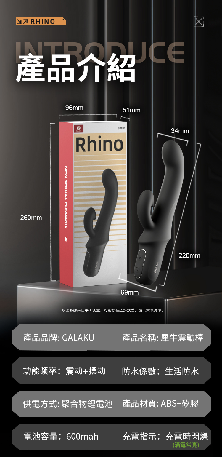 女用自慰棒 前後共用犀牛震動棒(黑色) 09