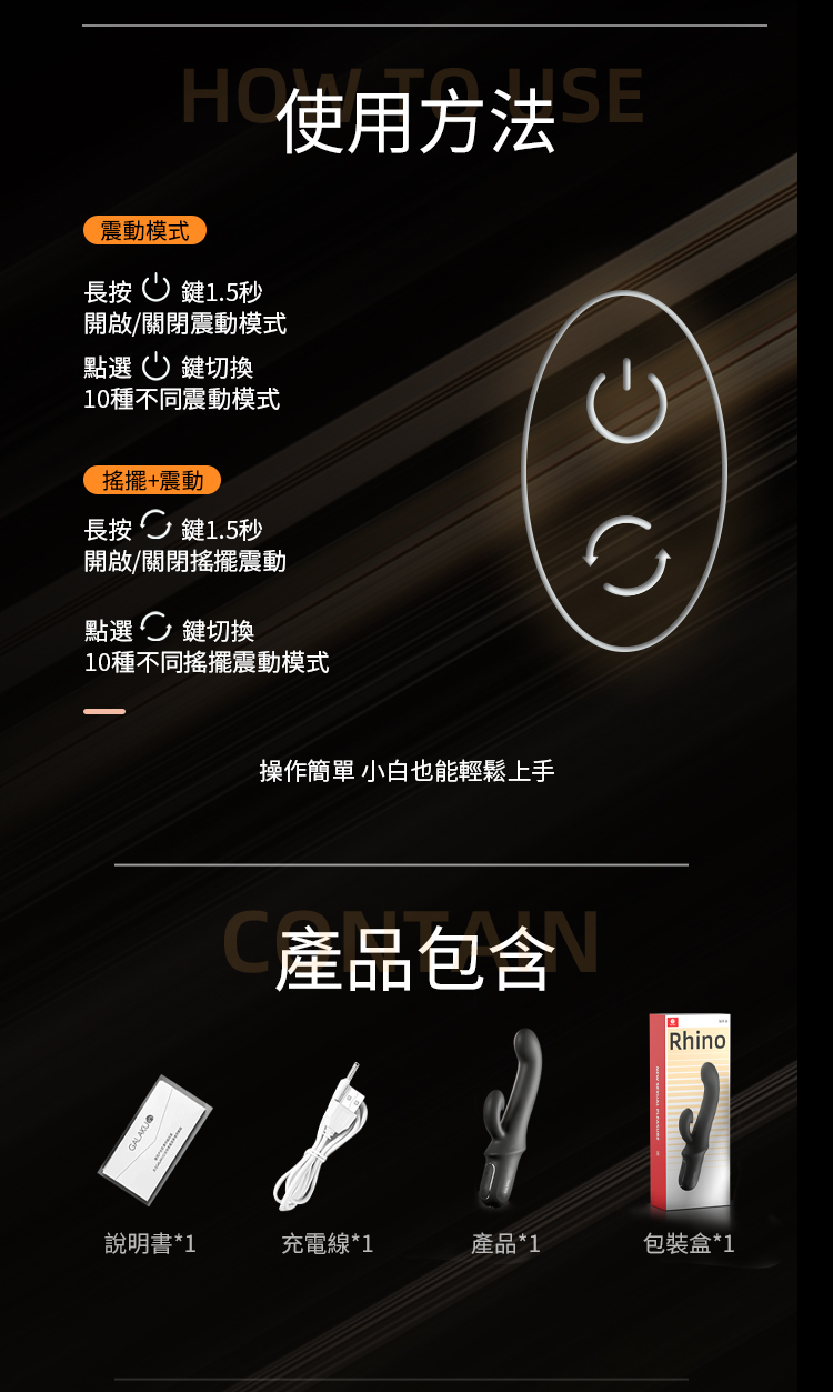 女用自慰棒 前後共用犀牛震動棒(黑色) 10