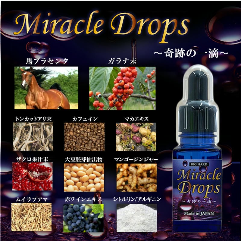 奇迹精华液 20ml 02